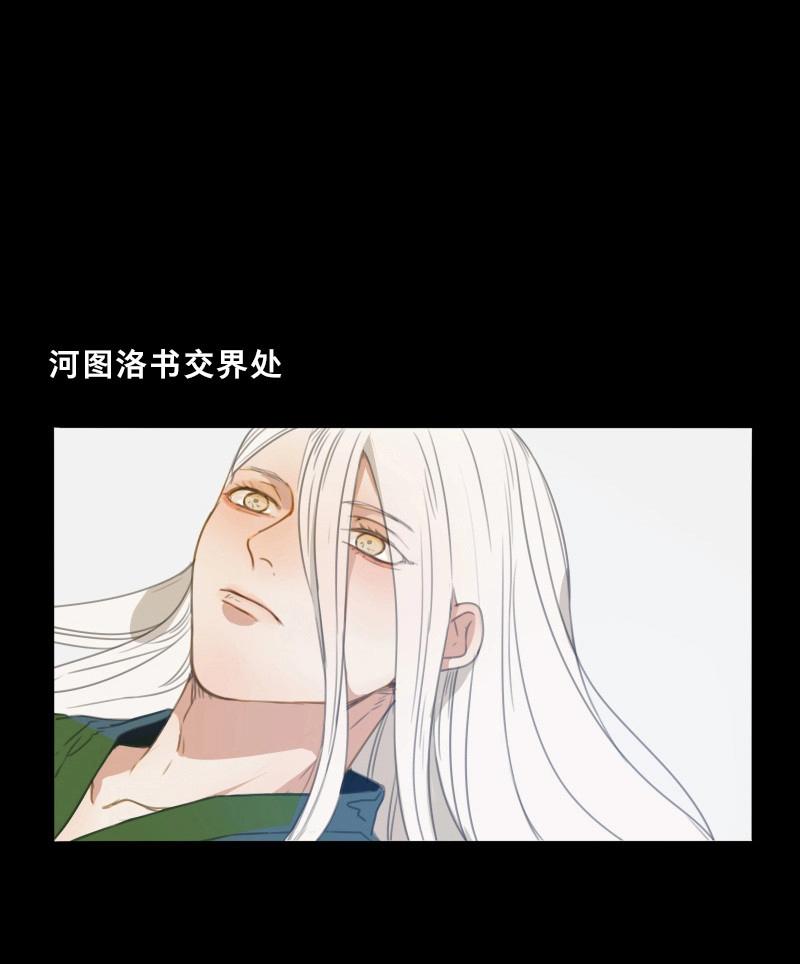 第84话 情局（十九）-第81话