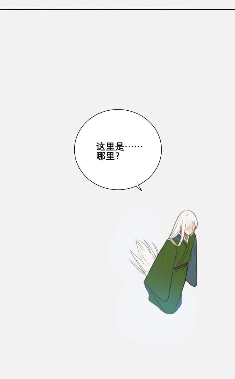 第84话 情局（十九）-第81话