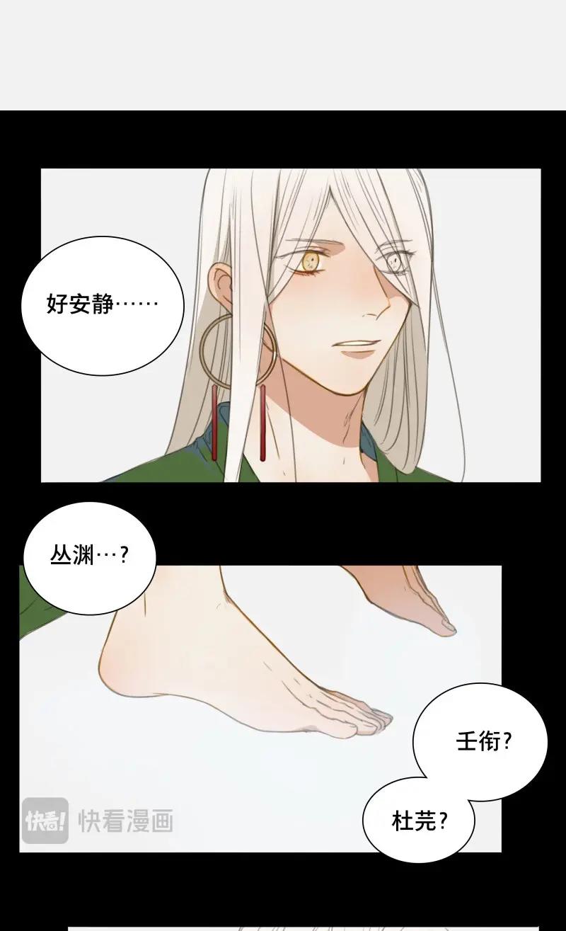 第84话 情局（十九）-第81话