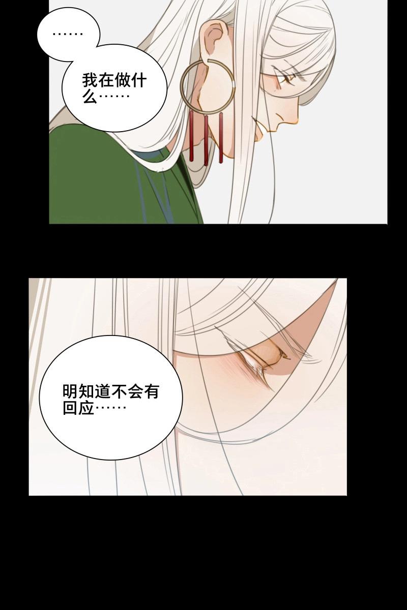 第84话 情局（十九）-第81话