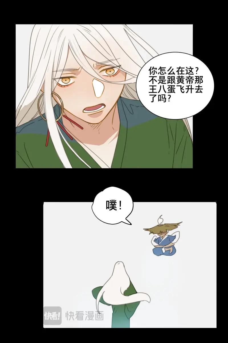 第84话 情局（十九）-第81话