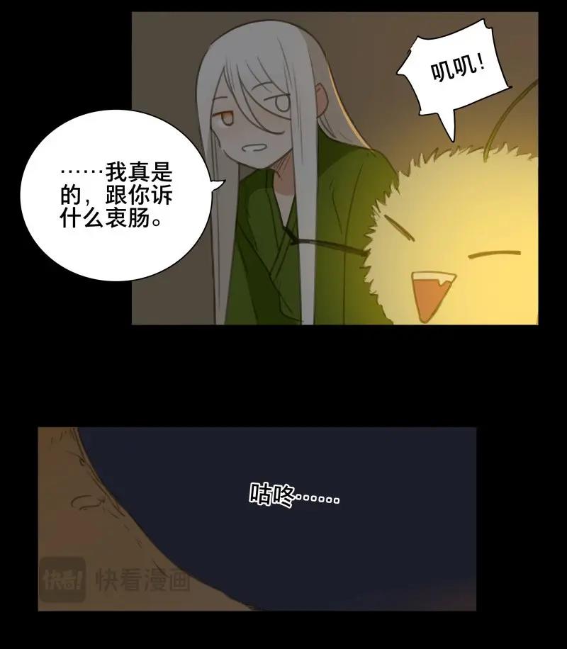 第84话 情局（十九）-第81话