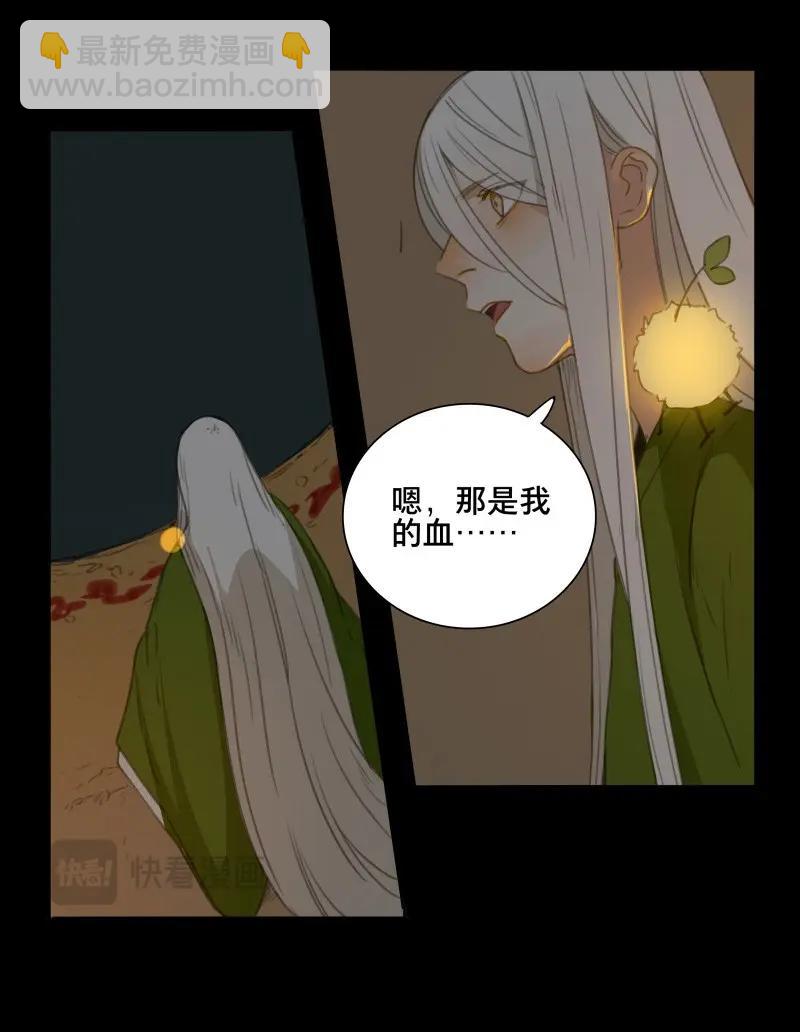 第84话 情局（十九）-第81话