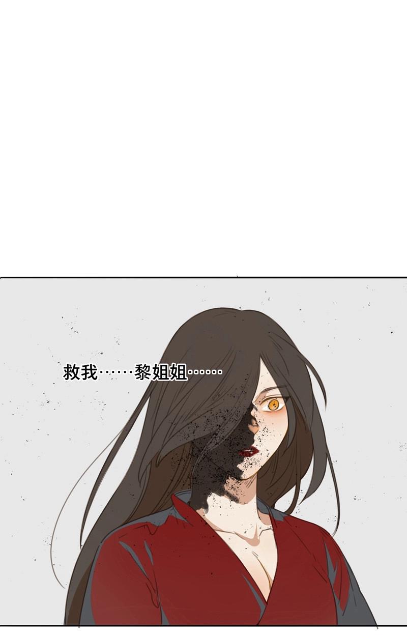 第86话 情局（二十一）-第83话