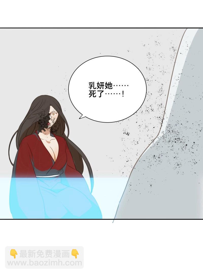 第86话 情局（二十一）-第83话