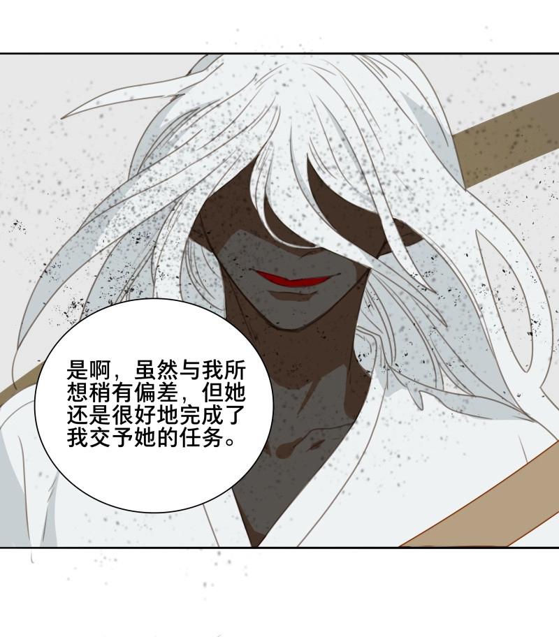 第86话 情局（二十一）-第83话