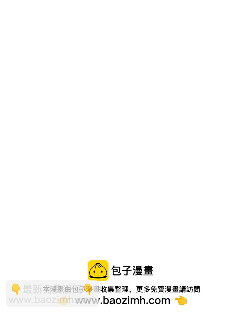 第86话 情局（二十一）-第83话