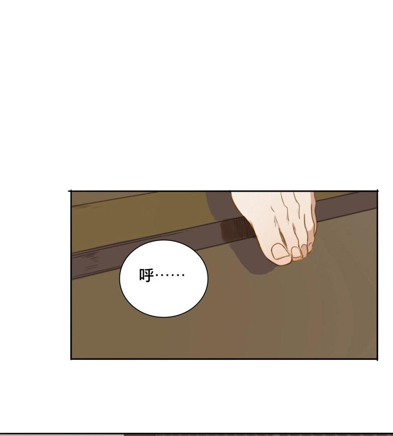第88话 情局（二十三）-第85话