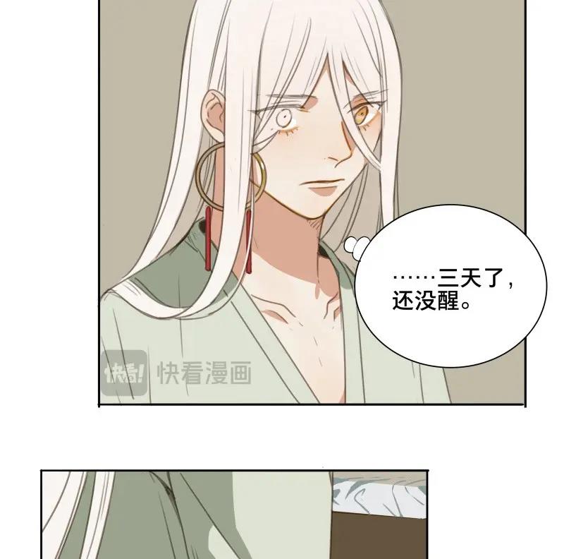 第88话 情局（二十三）-第85话