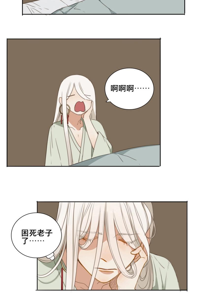 第88话 情局（二十三）-第85话