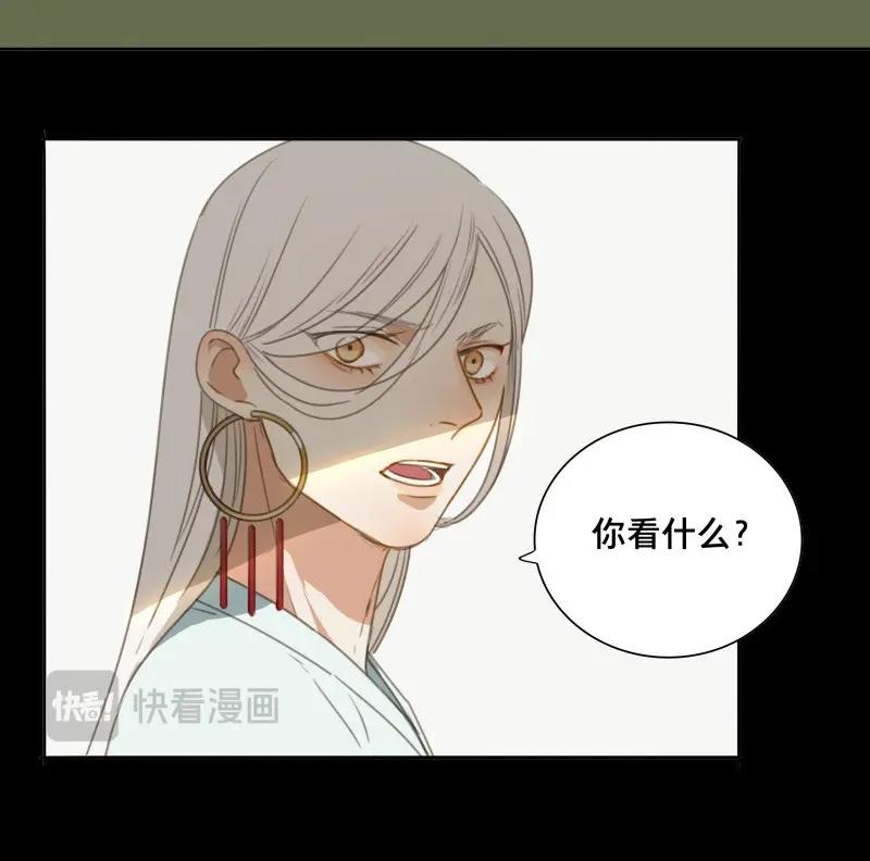第88话 情局（二十三）-第85话