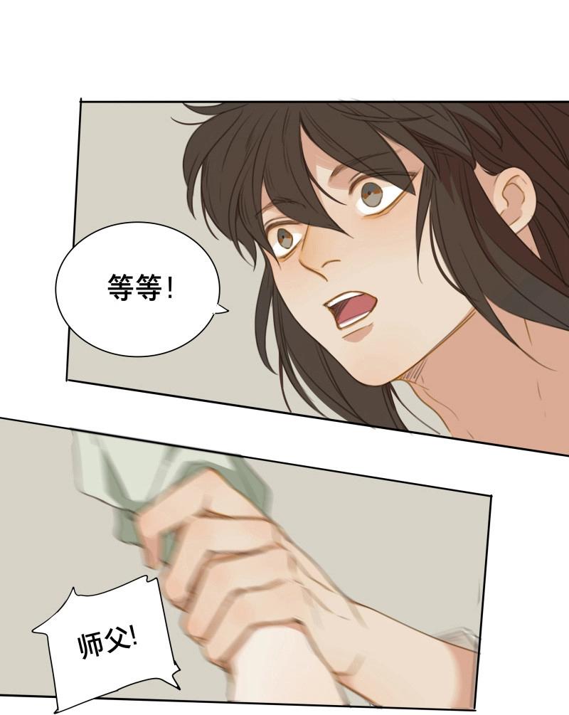 第88话 情局（二十三）-第85话