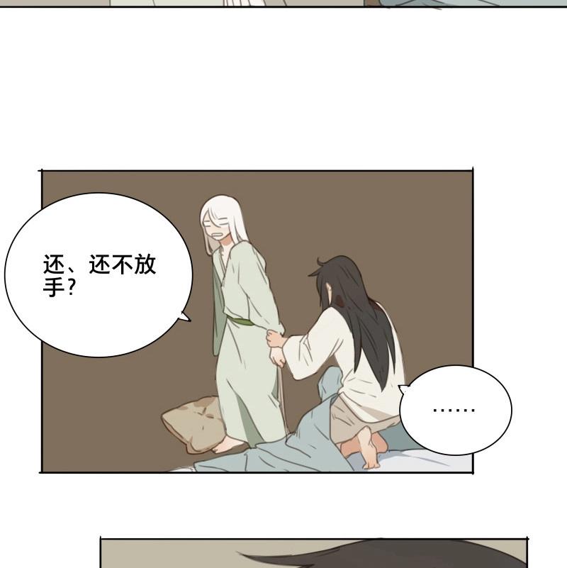 第88话 情局（二十三）-第85话