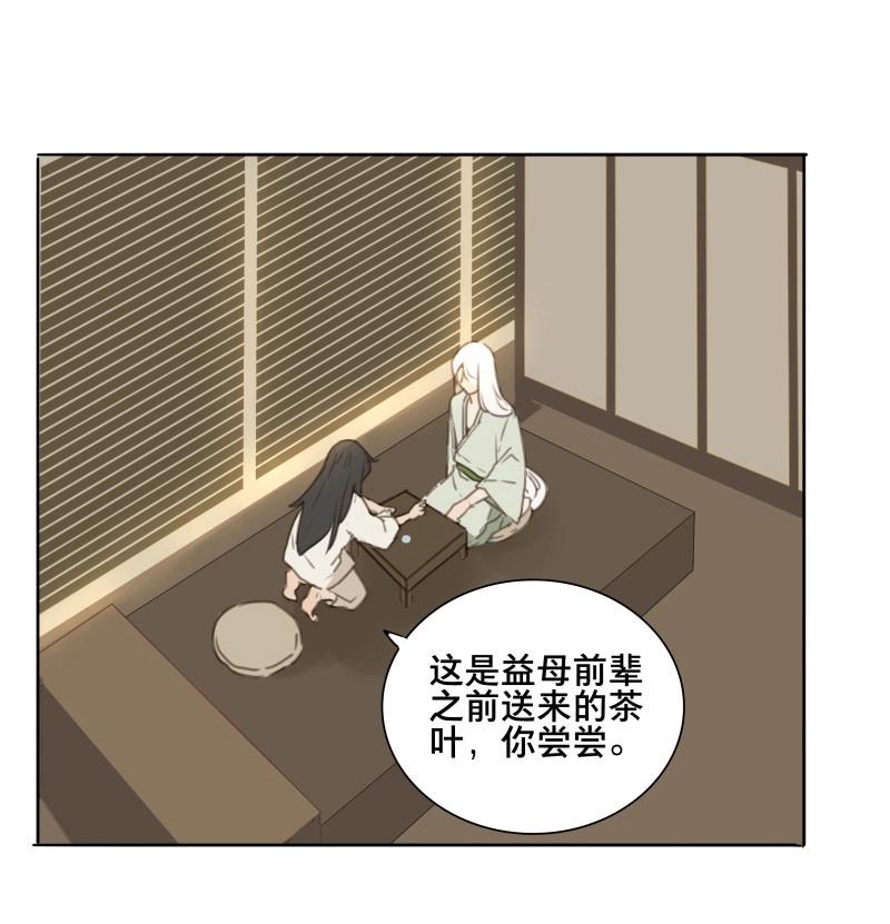第88话 情局（二十三）-第85话