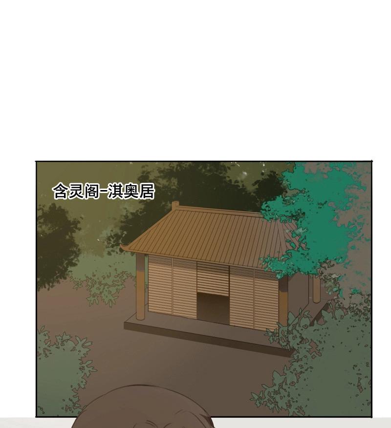 第88话 情局（二十三）-第85话