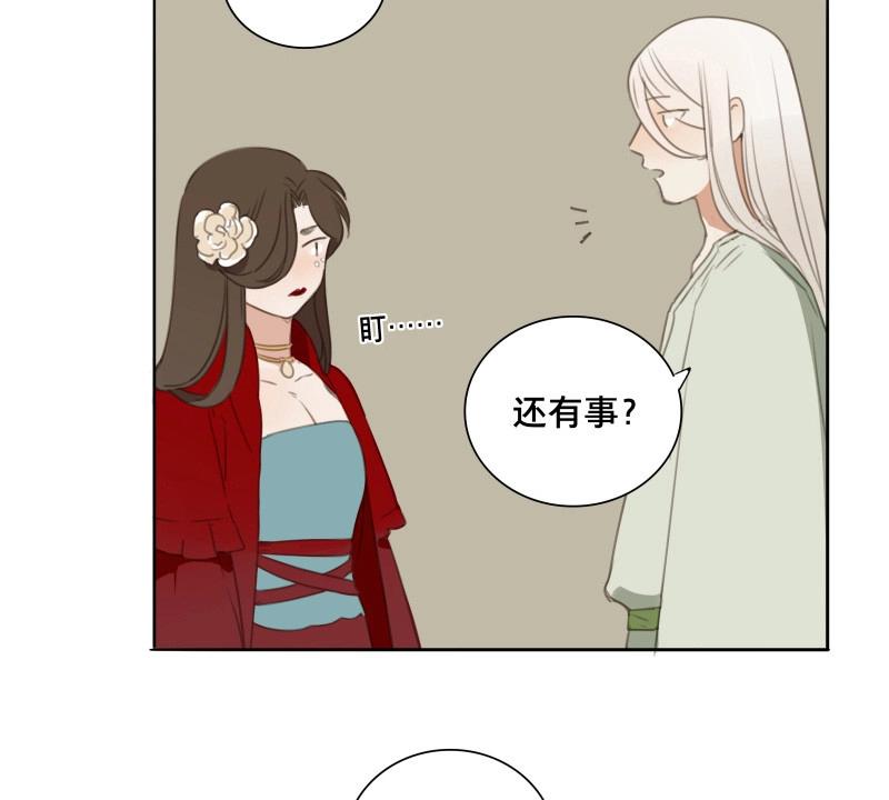 第88话 情局（二十三）-第85话