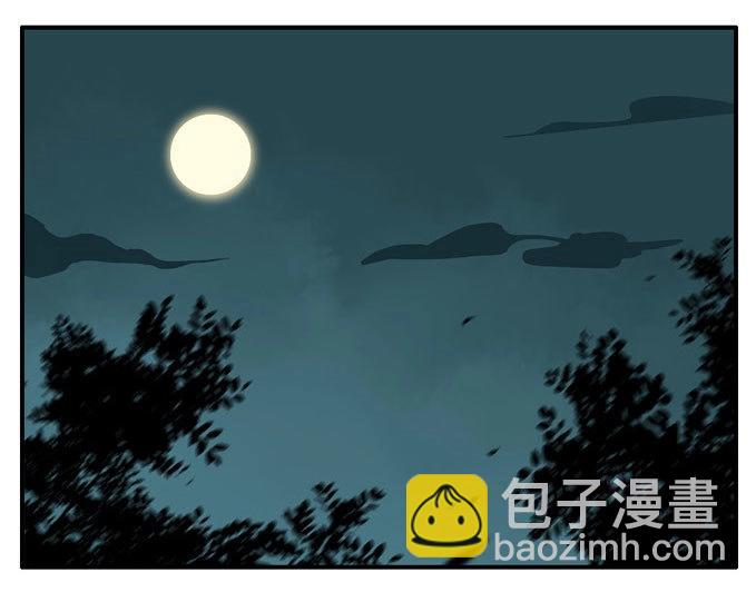 第9话 四格&middot;药精们的日常②(1/2)-第9话