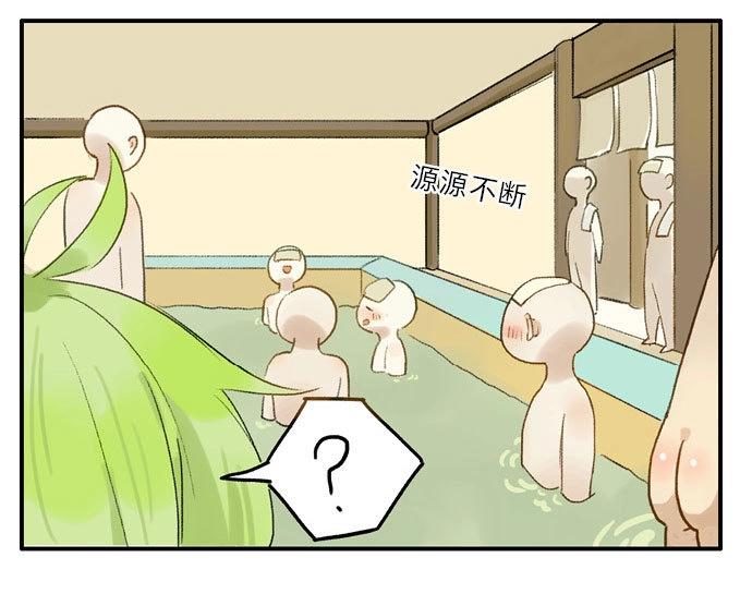第9话 四格&middot;药精们的日常②(1/2)-第9话
