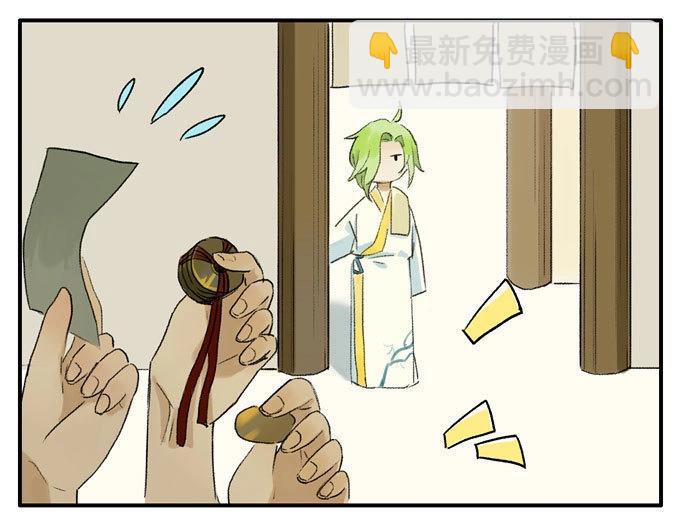第9话 四格&middot;药精们的日常②(1/2)-第9话