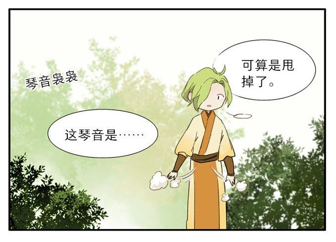 第9话 四格&middot;药精们的日常②(1/2)-第9话