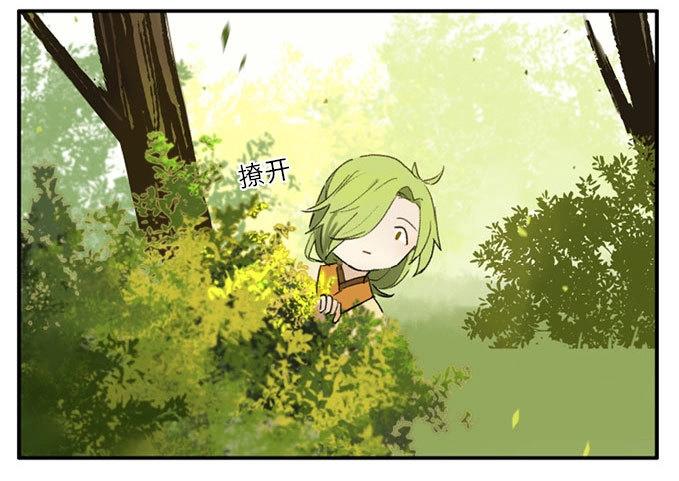 第9话 四格&middot;药精们的日常②(1/2)-第9话