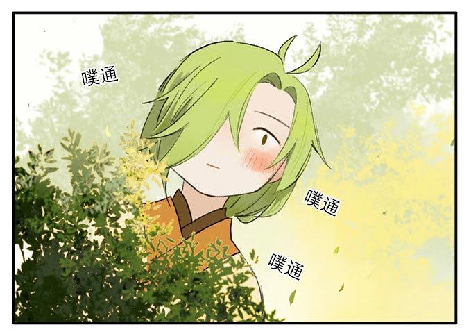 第9话 四格&middot;药精们的日常②(1/2)-第9话