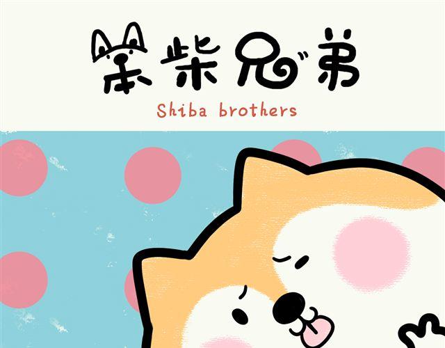 美少年大赛-第1话
