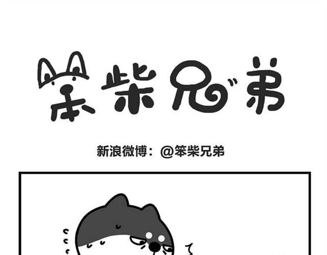 无聊的灯神-第13话