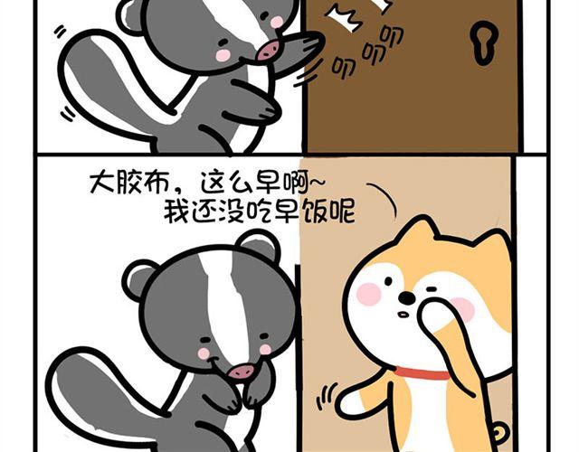 老师的方法-第15话