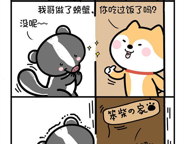 老师的方法-第15话