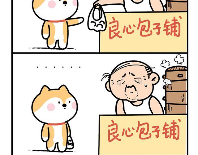 老师的方法-第15话