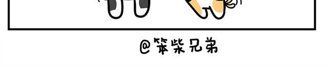 哥，你是不是感冒了-第3话