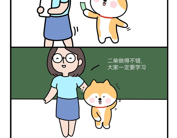 拾金不昧-第21话