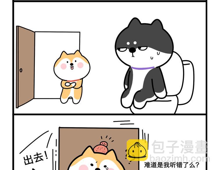 你有零钱吗？-第27话