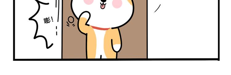 你有零钱吗？-第27话