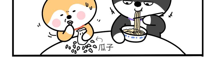 还知道涂唇膏了-第29话