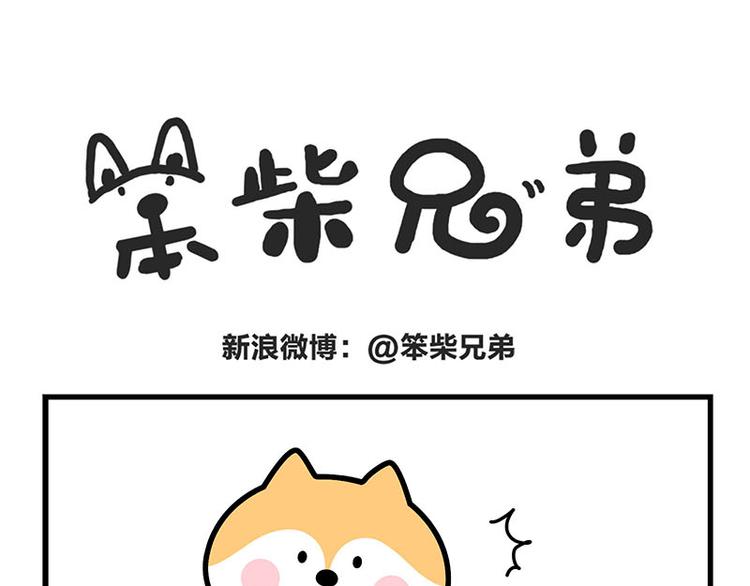 战书-第33话