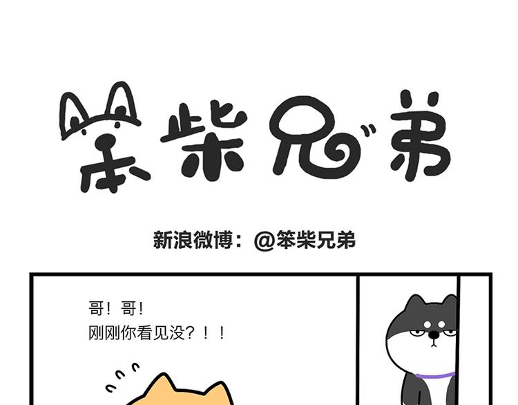 战书-第33话
