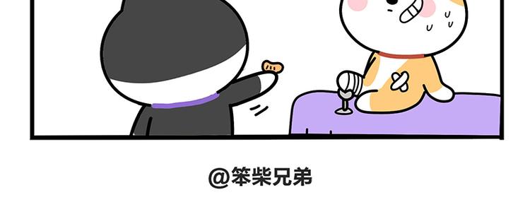 战书-第33话