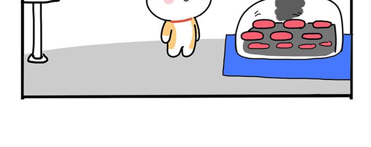 战书-第33话