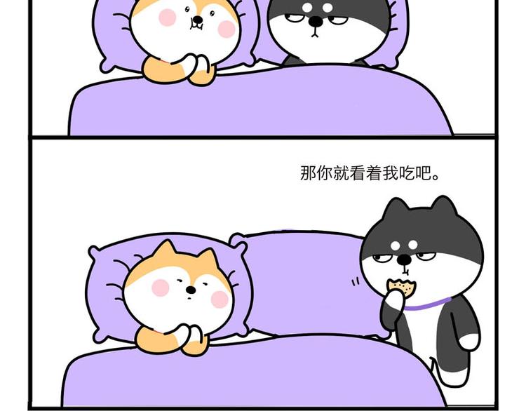 求求你了-第35话
