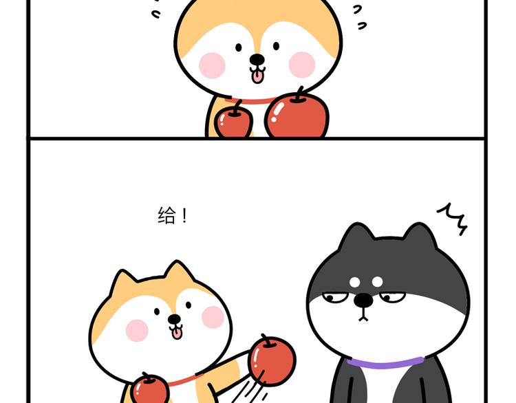分苹果-第37话