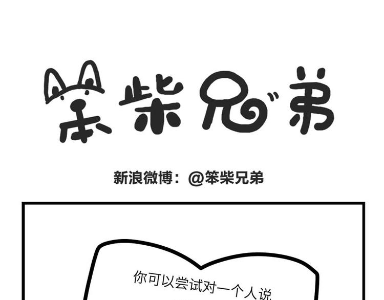 分苹果-第37话
