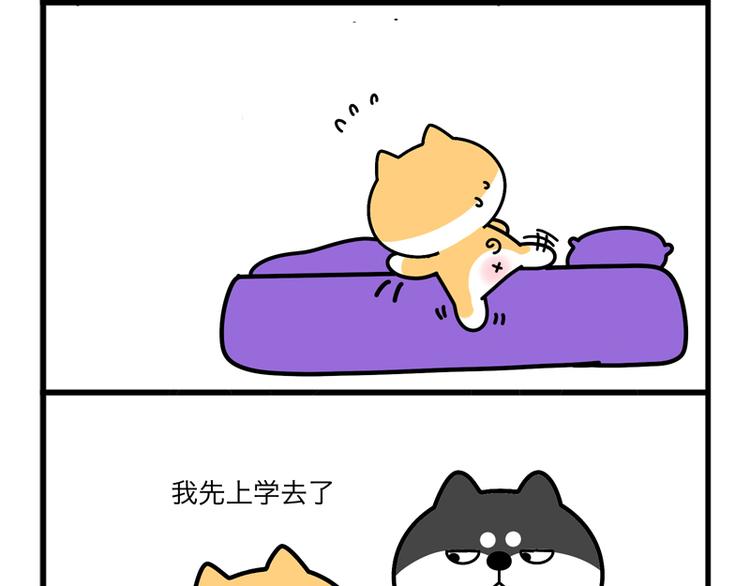 &ldquo;机智&rdquo;到无言以对-第41话