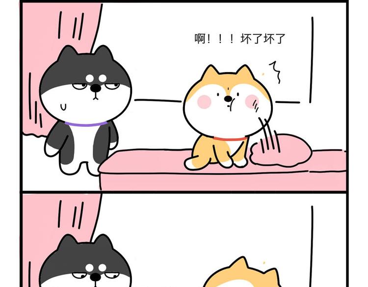 坏了！坏了！-第43话
