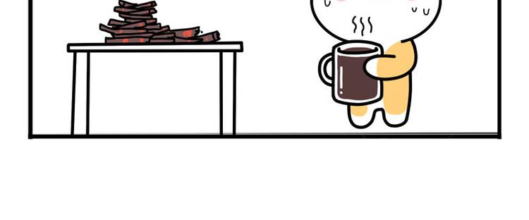都是我的错-第45话