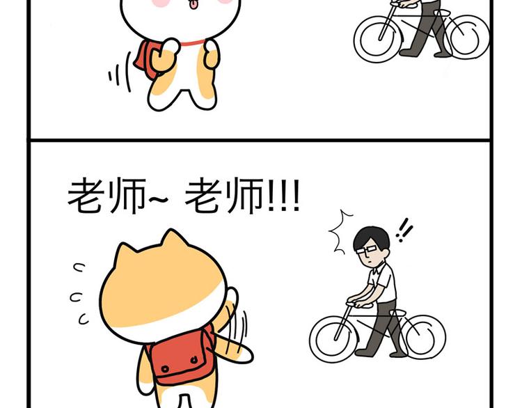 补刀-第49话