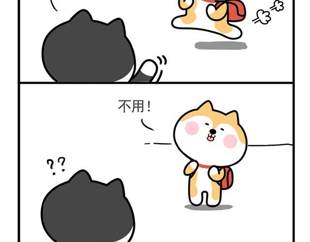 我没有饿-第9话
