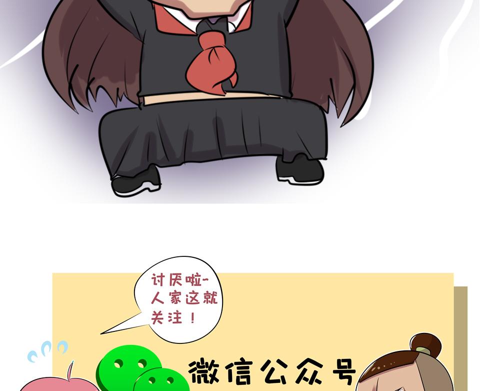 【11】王大力vs王小呆-第11话