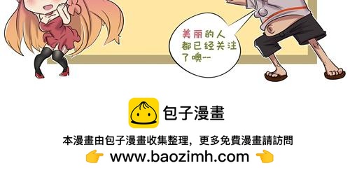 【15】天真的王小呆-第15话